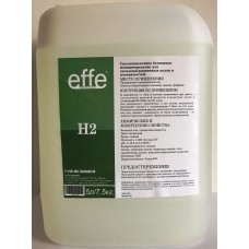 effe H2 Сильнощелочное беспенное моющее средство (7.5 кг)