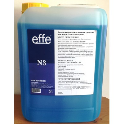 Effe A2 | Нейтральное средство для уборки влагостойких полов