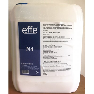 Effe N4 | Средство для придания блеска и удаления следов рук