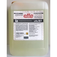 effe S7 Мощный универсальный очиститель (5 кг)